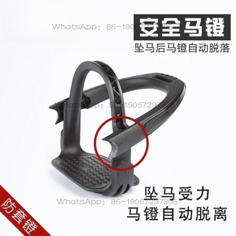 Harness Centrifugal Stirrrup H - đánh giá và giá Tech Accessories Designer
