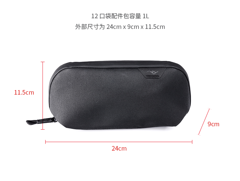 for Peak Design Tech Pouch Dig - đánh giá và giá Tech Accessories Designer