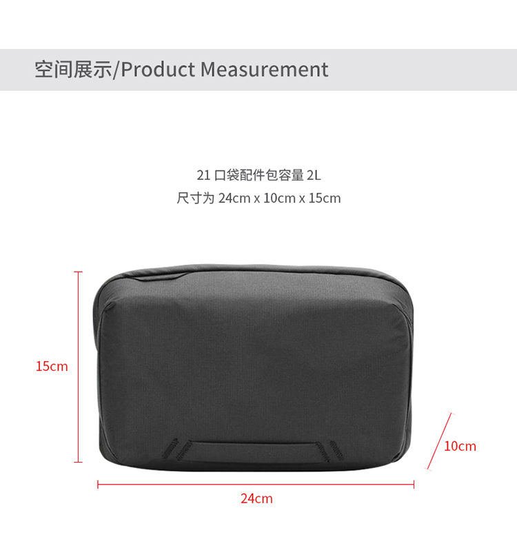 for Peak Design Tech Pouch Dig - đánh giá và giá Tech Accessories Designer
